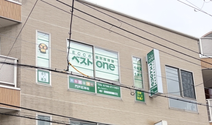 高校生