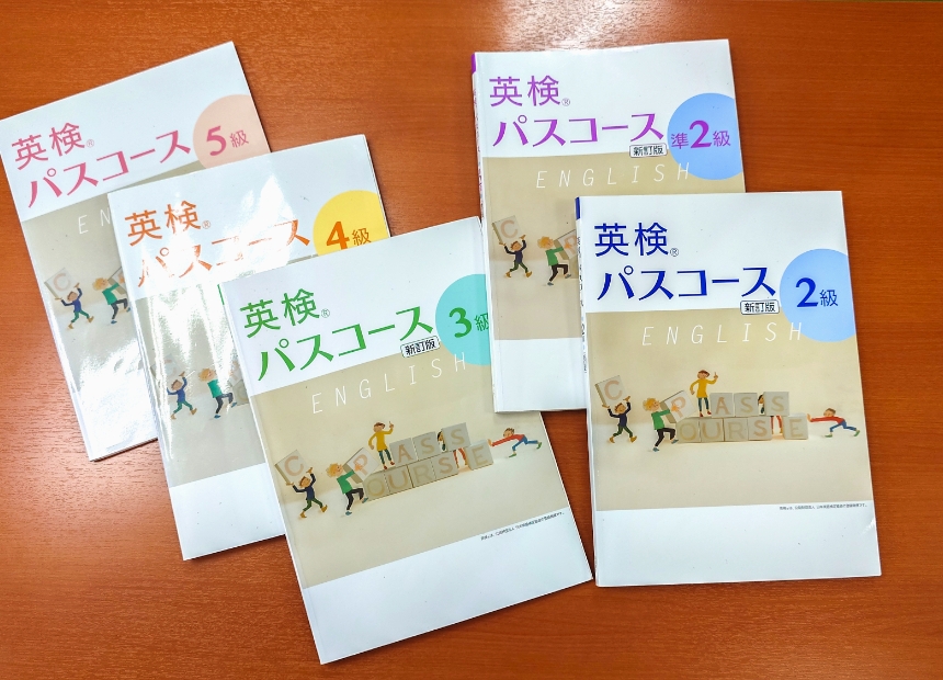 特別プラン
